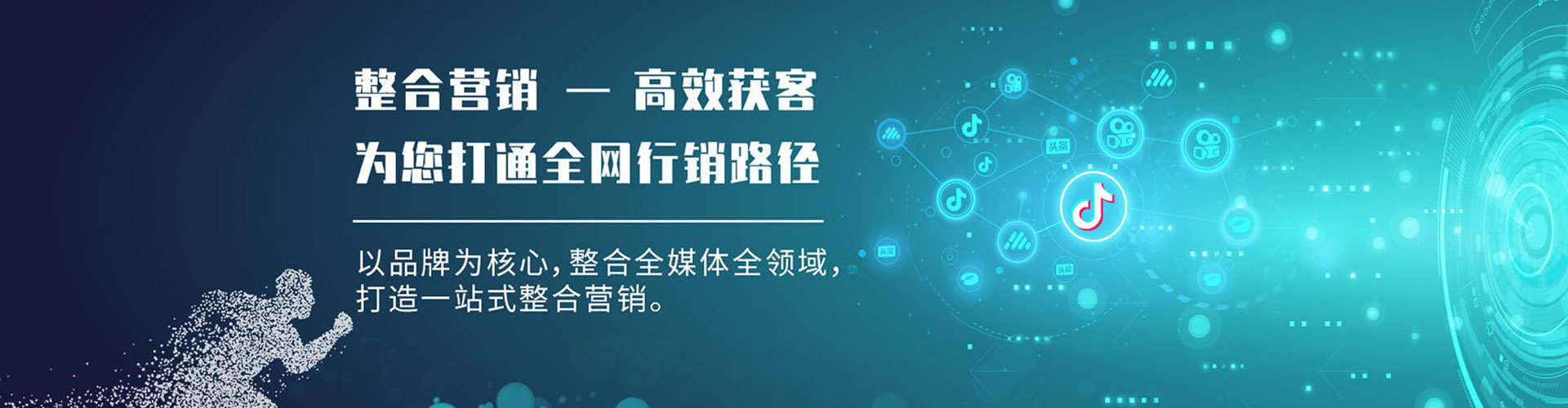 仁寿百度竞价代理